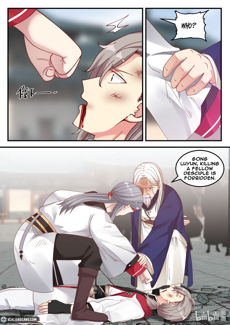 Page 6 of Chapter 73
