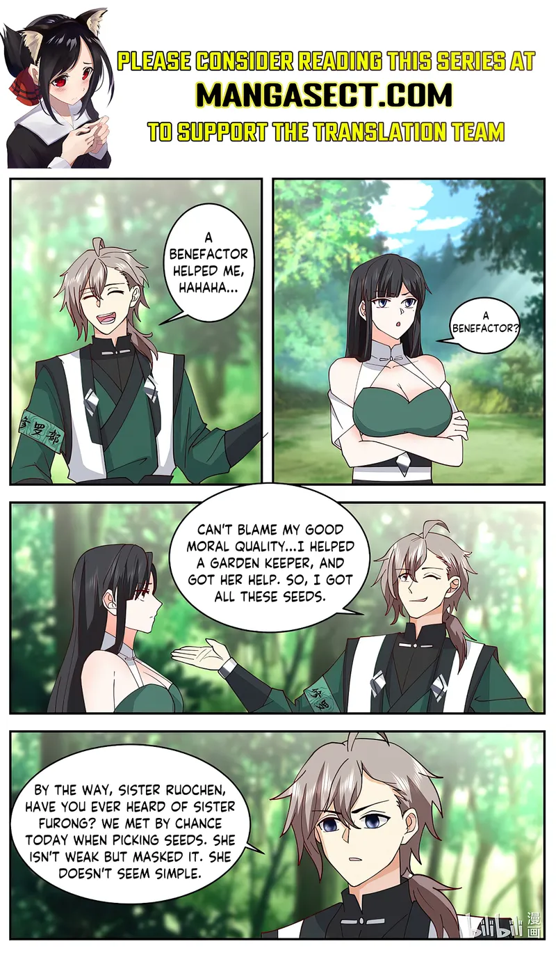 Page 1 of Chapter 742