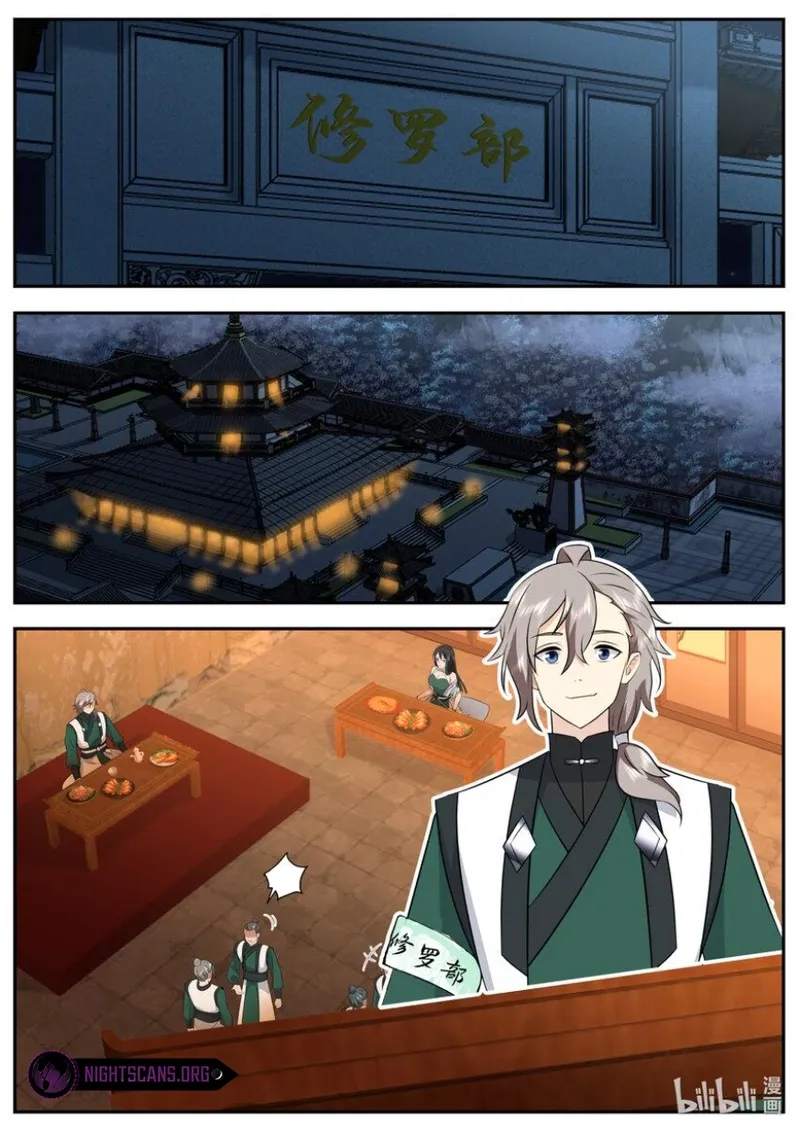 Page 7 of Chapter 751