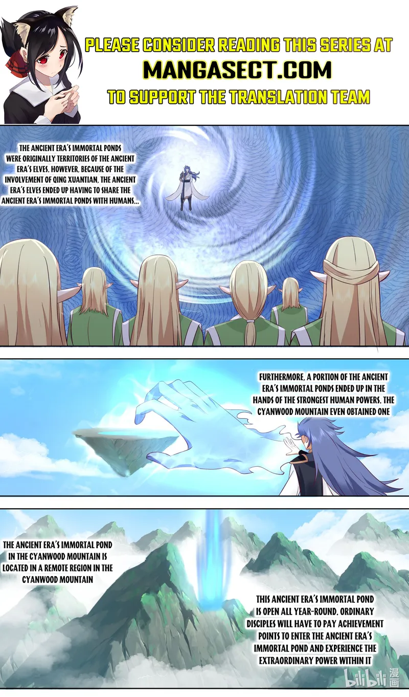Page 1 of Chapter 754