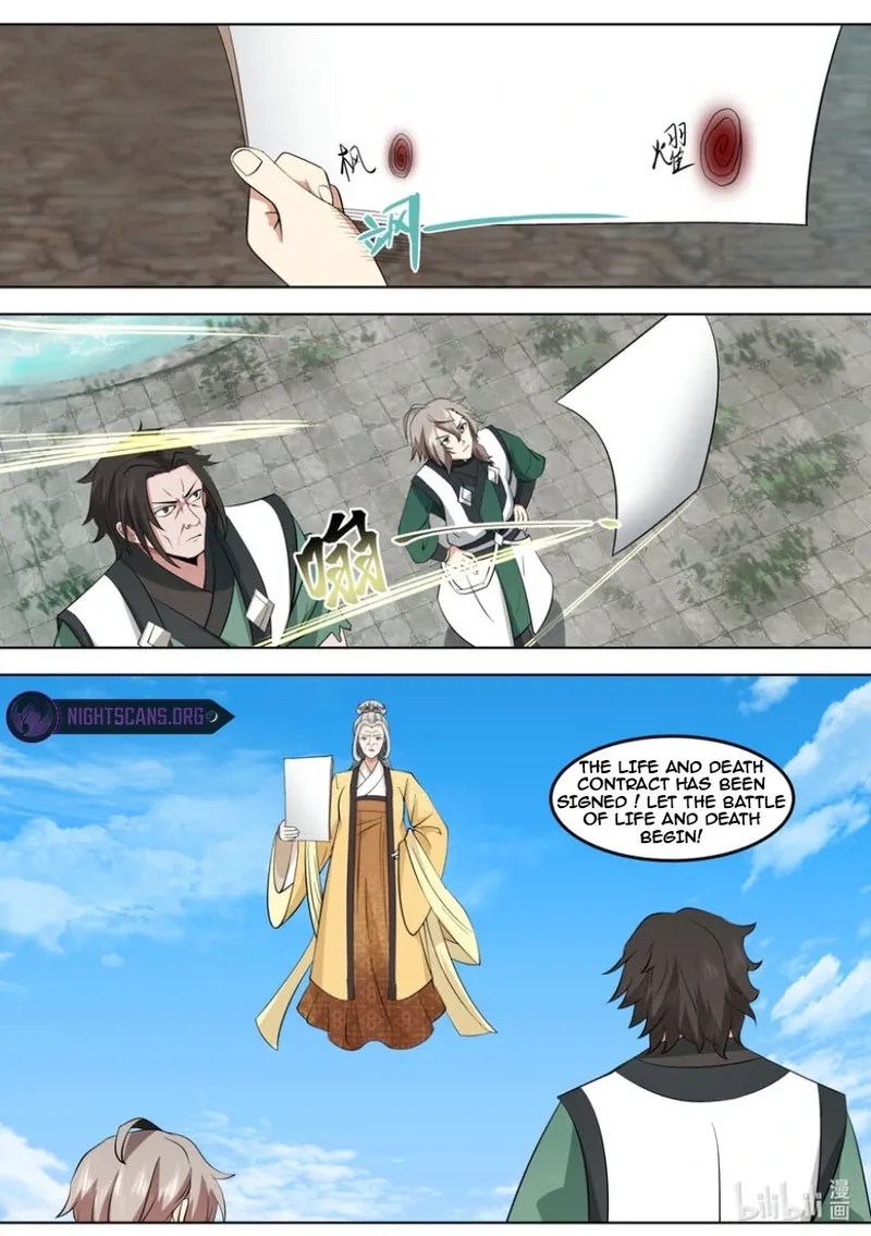 Page 4 of Chapter 755