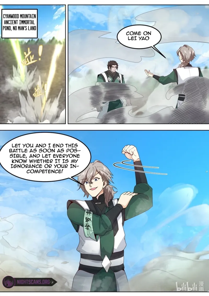 Page 5 of Chapter 755