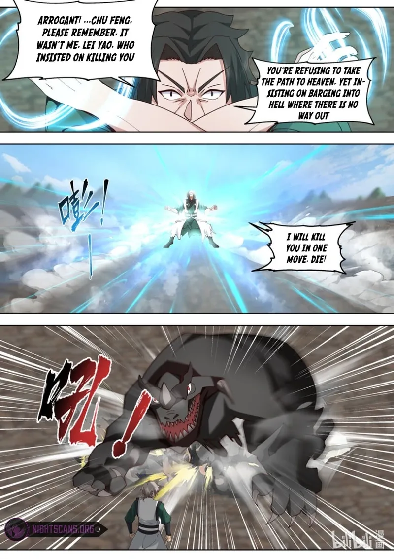Page 6 of Chapter 755