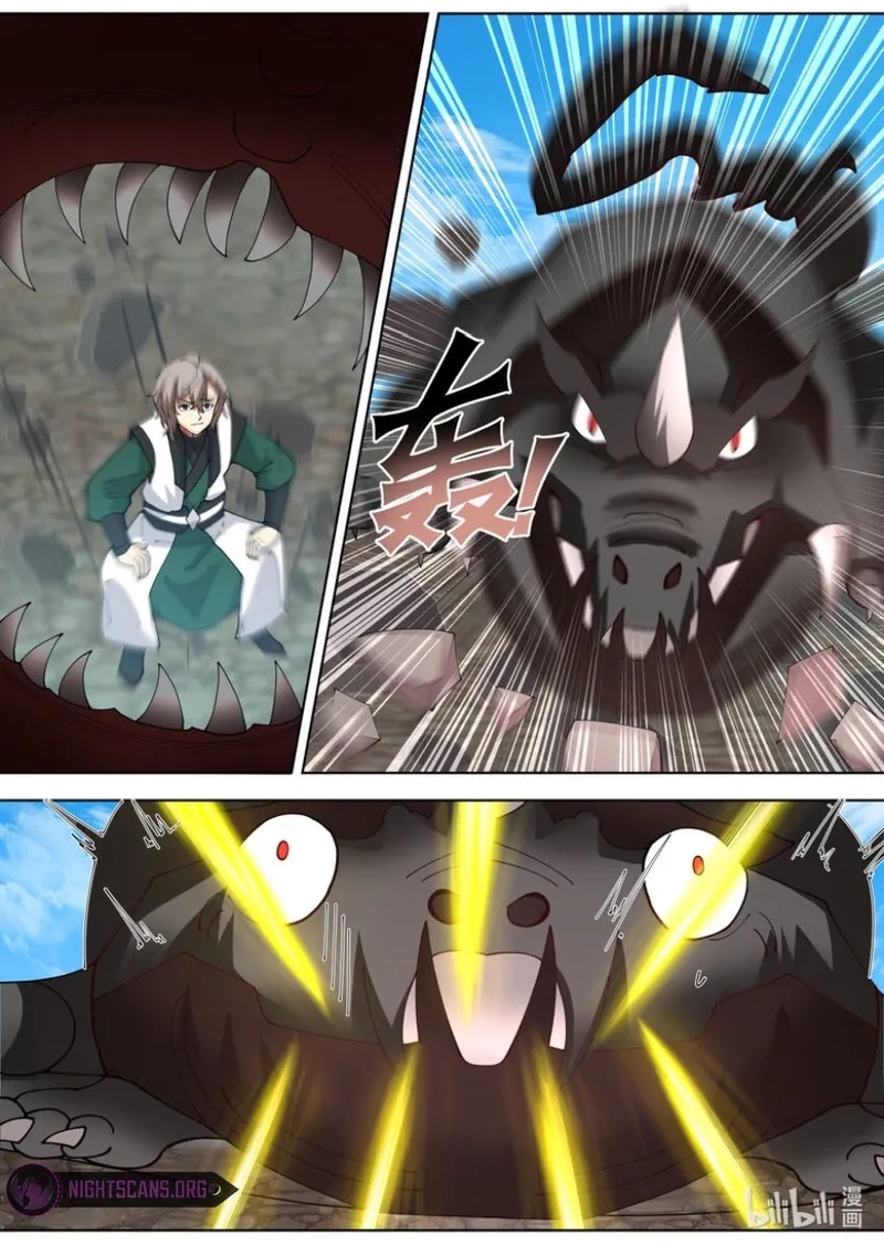 Page 7 of Chapter 755