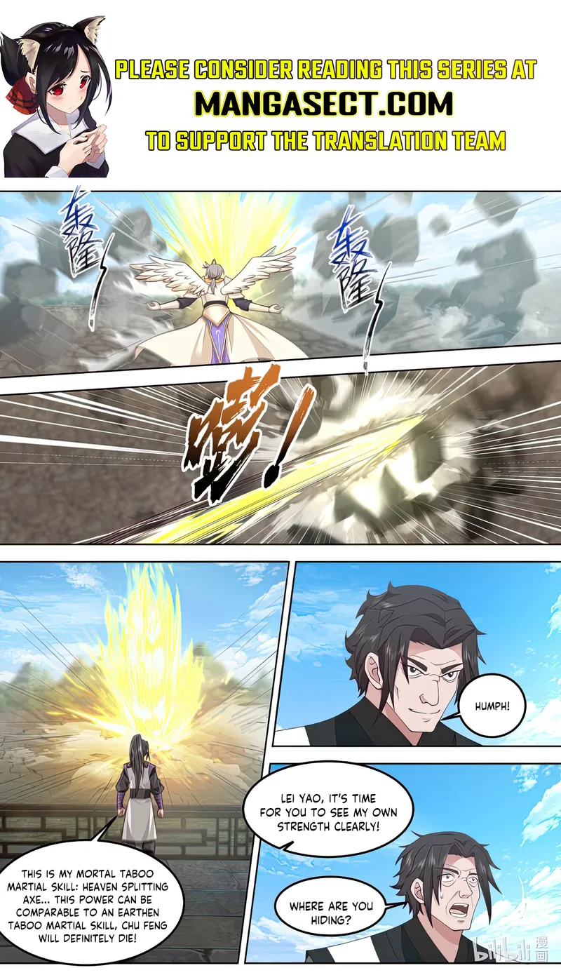 Page 1 of Chapter 756