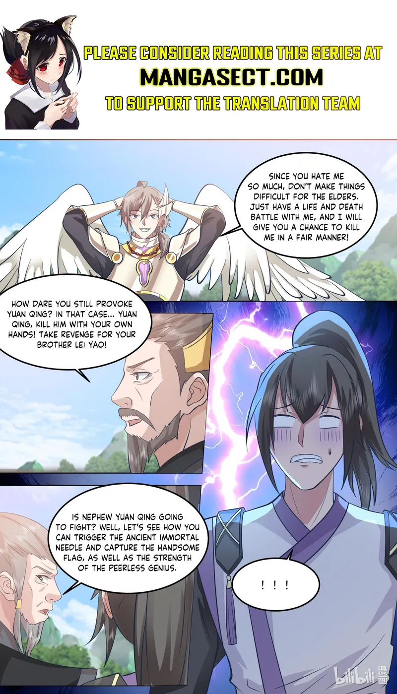 Page 1 of Chapter 758