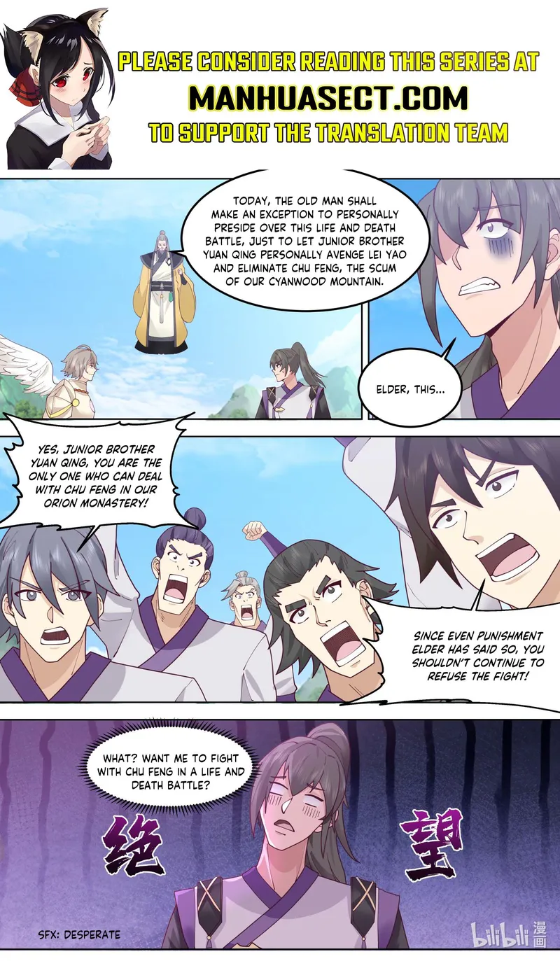 Page 1 of Chapter 759