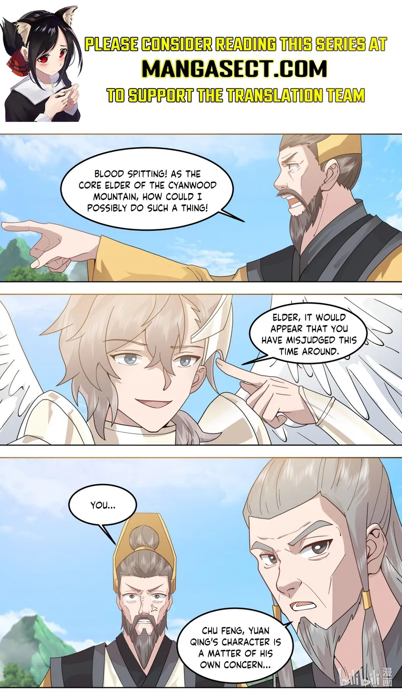 Page 1 of Chapter 761