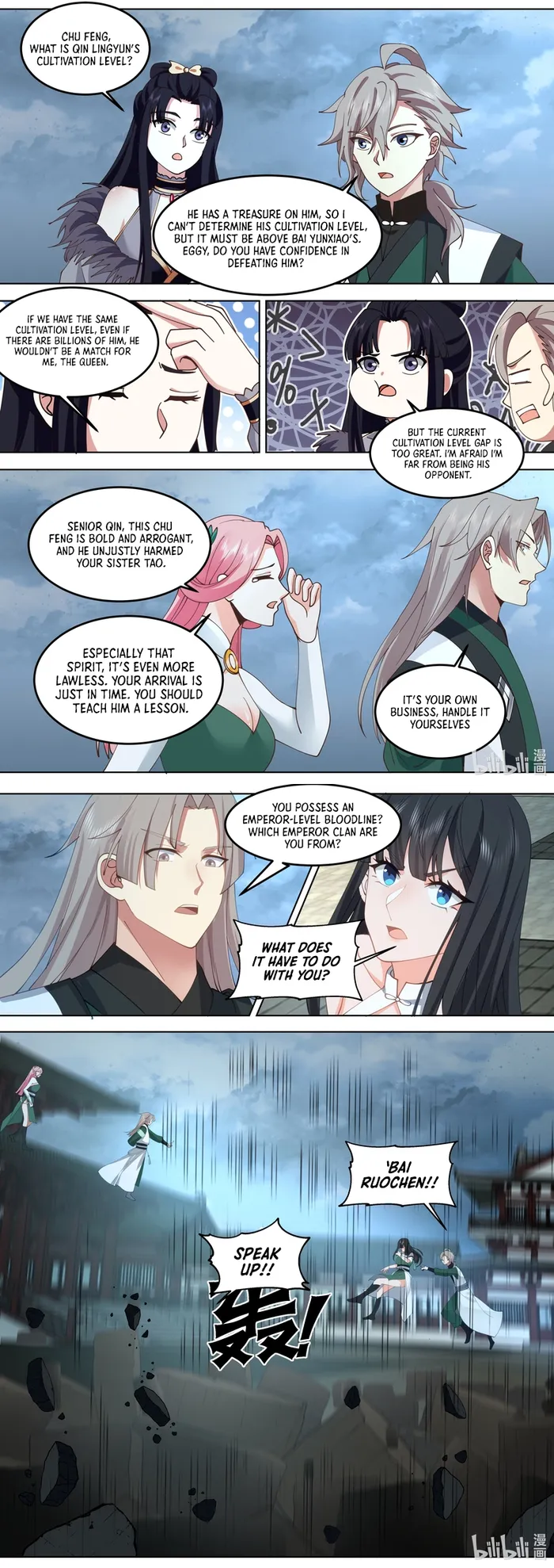 Page 4 of Chapter 789