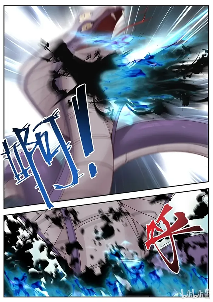 Page 6 of Chapter 797