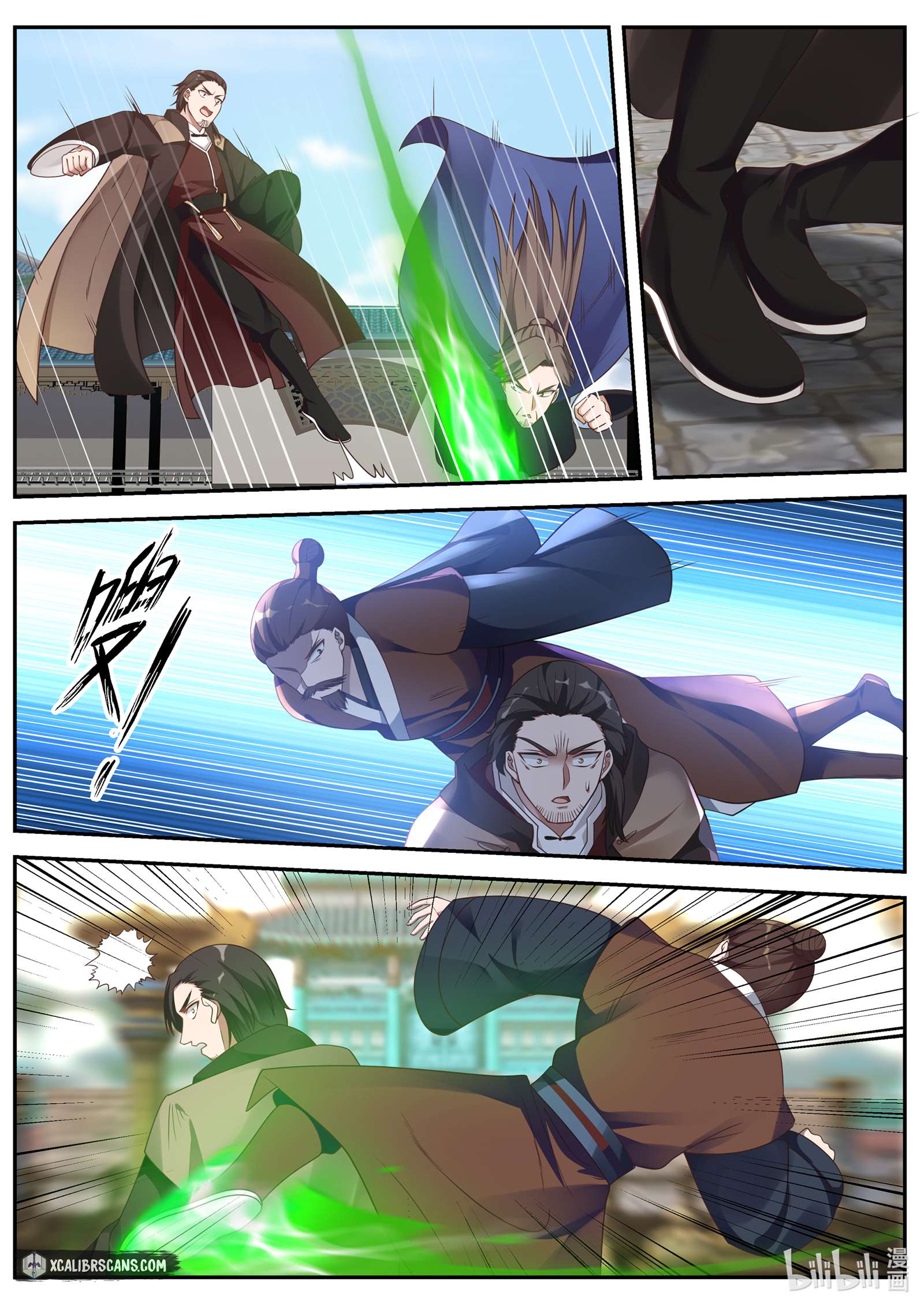 Page 2 of Chapter 84