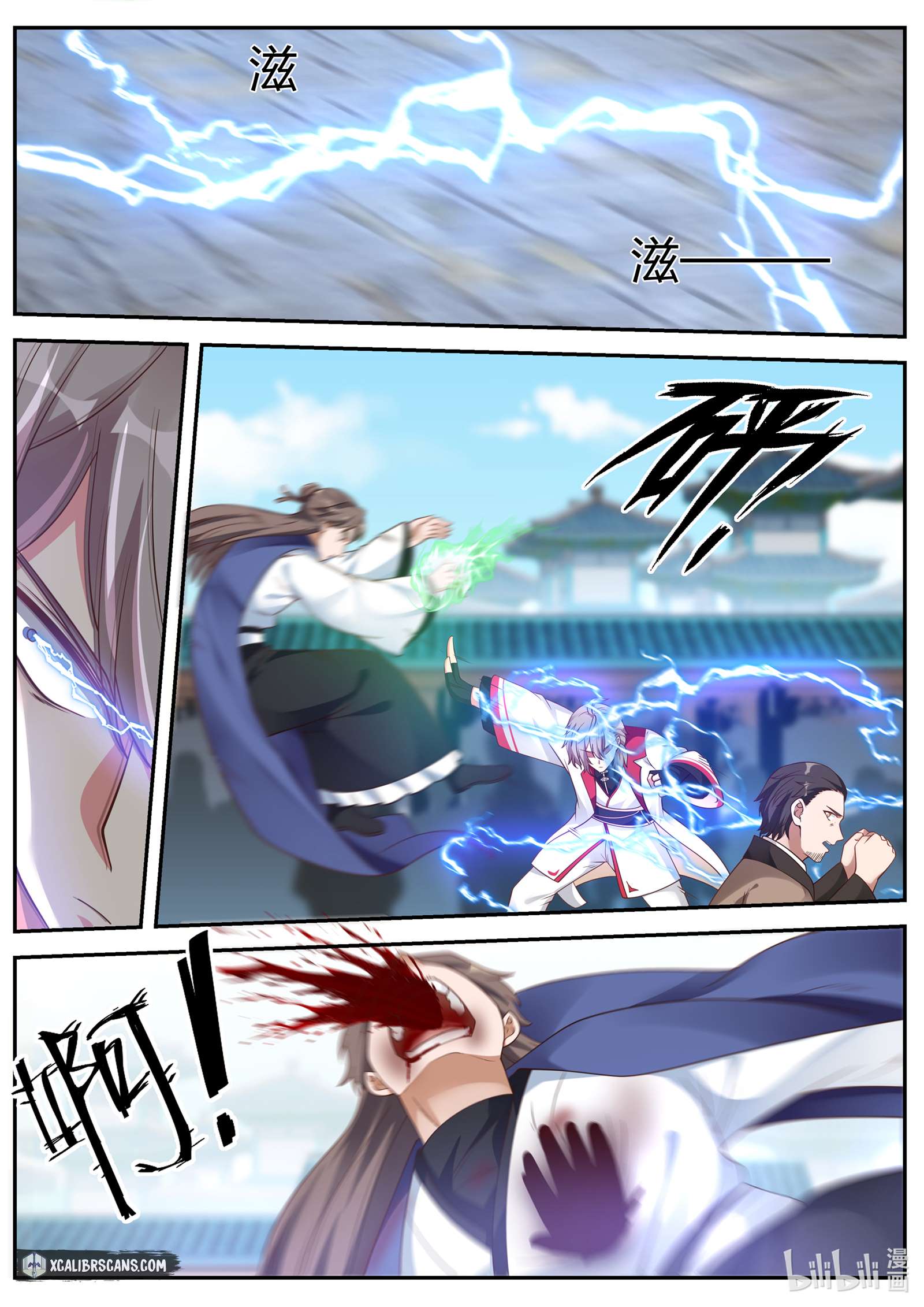 Page 4 of Chapter 84