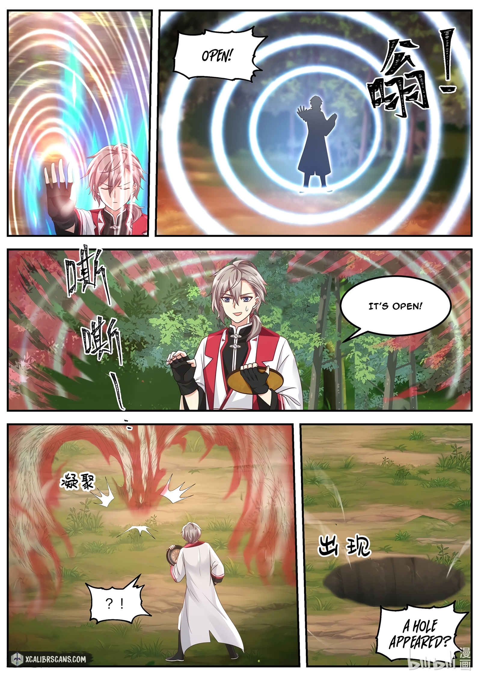 Page 3 of Chapter 96