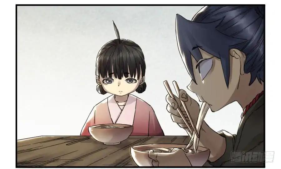 Page 15 of Chapter 110