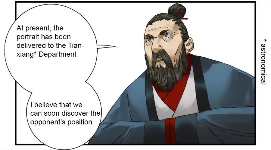 Page 29 of Chapter 110