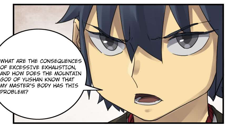 Page 12 of Chapter 111