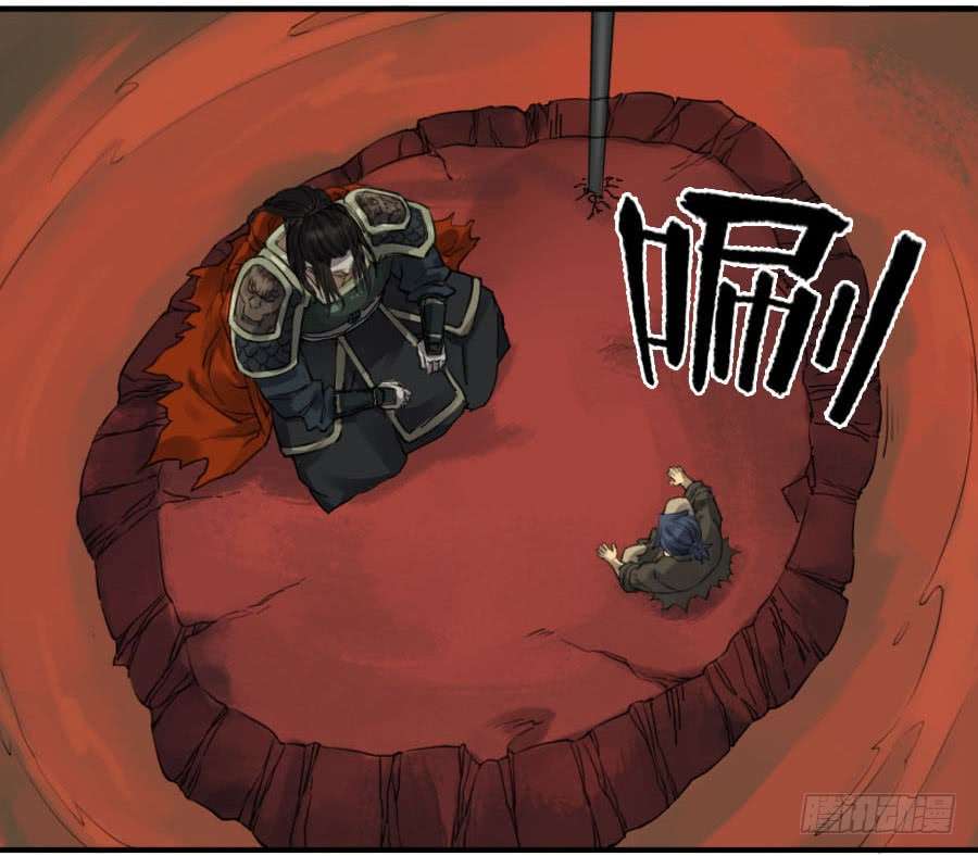 Page 27 of Chapter 111