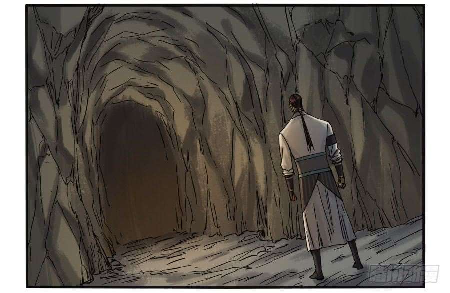 Page 43 of Chapter 111
