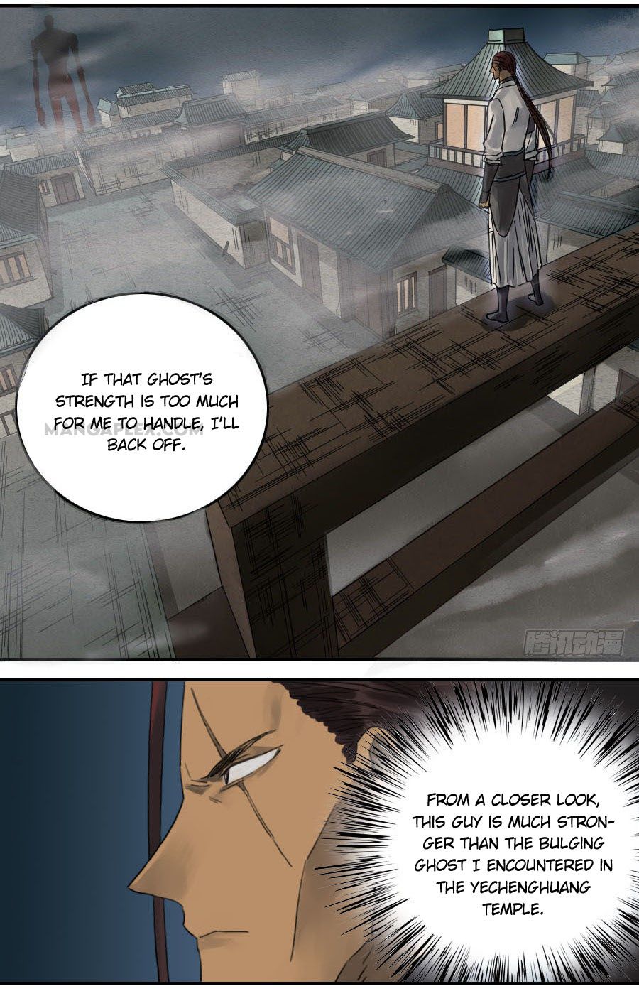 Page 13 of Chapter 118