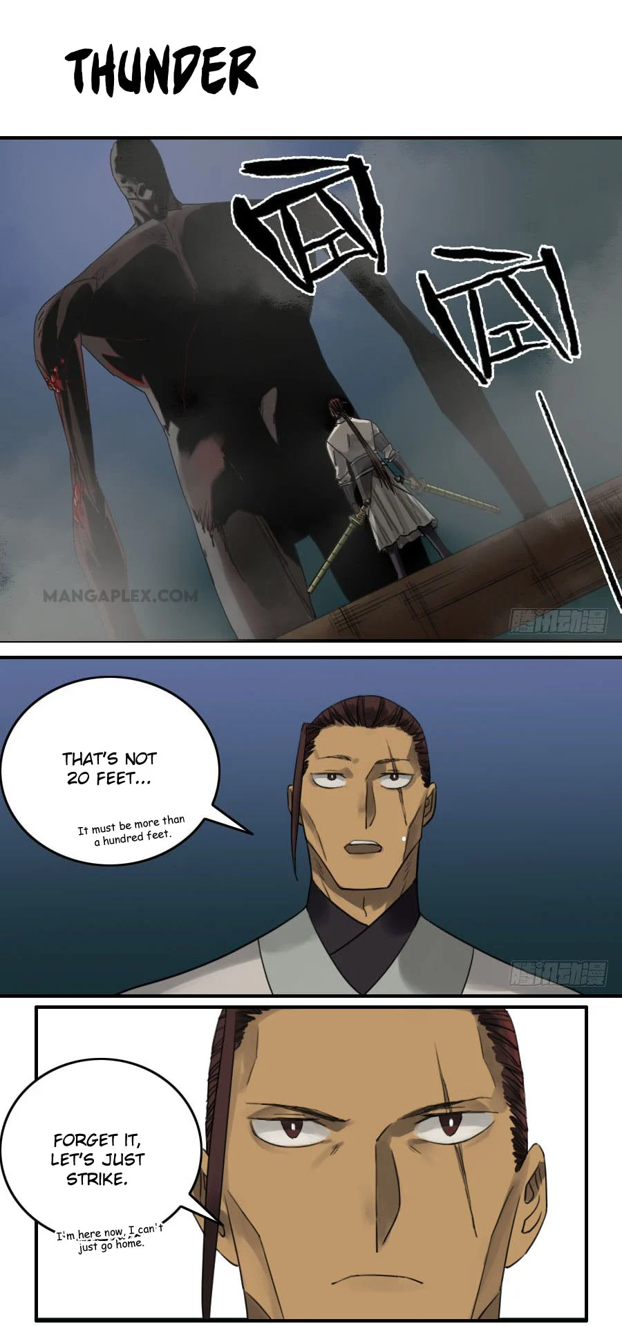 Page 1 of Chapter 119