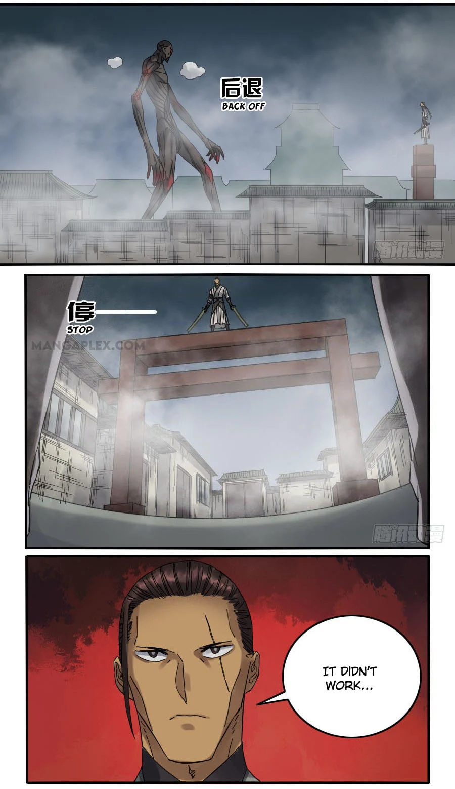 Page 4 of Chapter 119