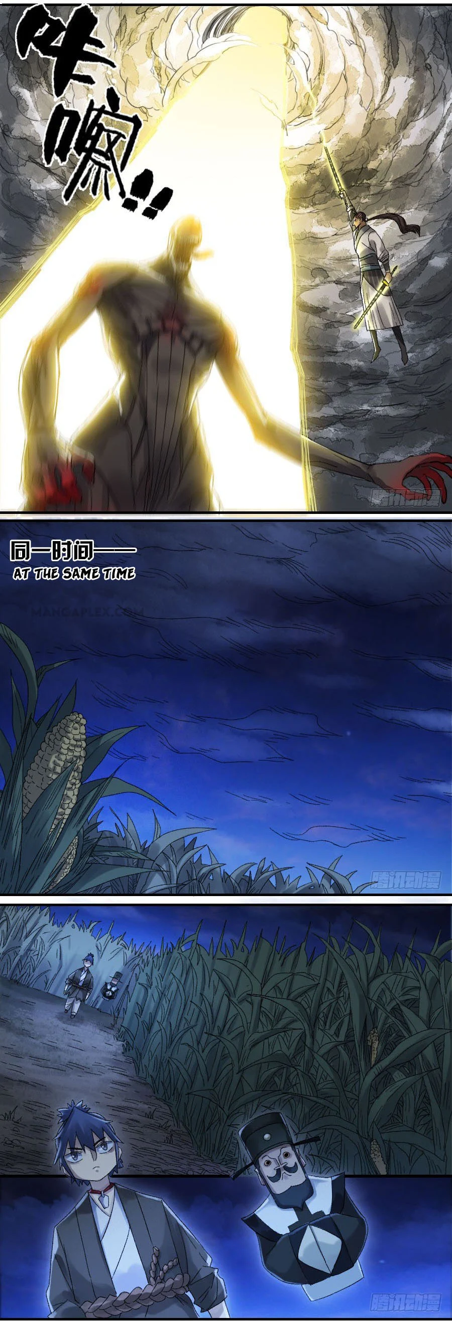 Page 7 of Chapter 119
