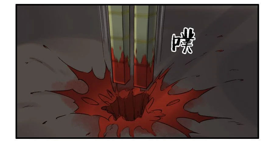 Page 4 of Chapter 120