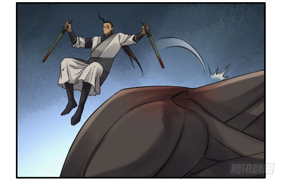 Page 5 of Chapter 120