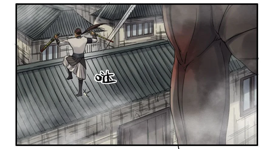 Page 6 of Chapter 120