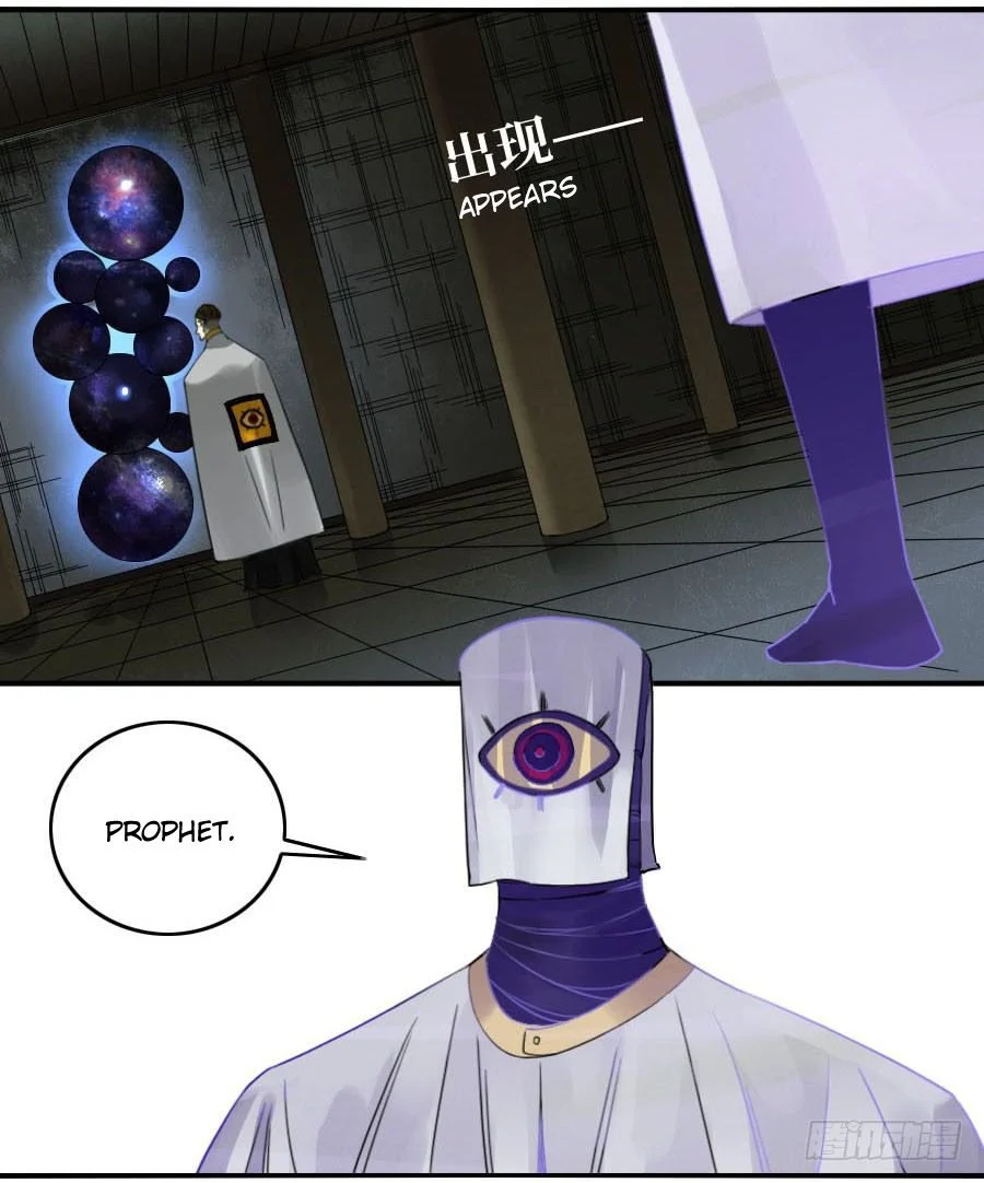 Page 12 of Chapter 120