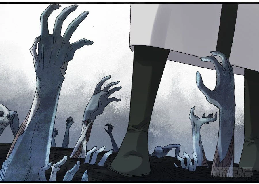 Page 33 of Chapter 120