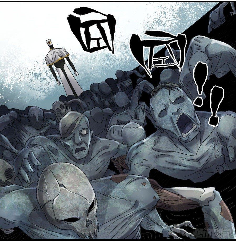 Page 35 of Chapter 120