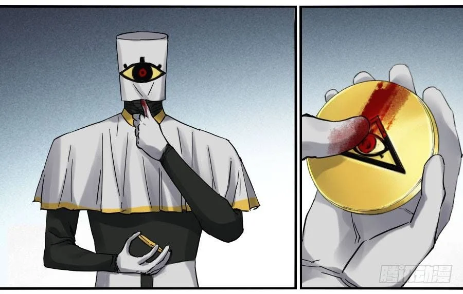 Page 37 of Chapter 120