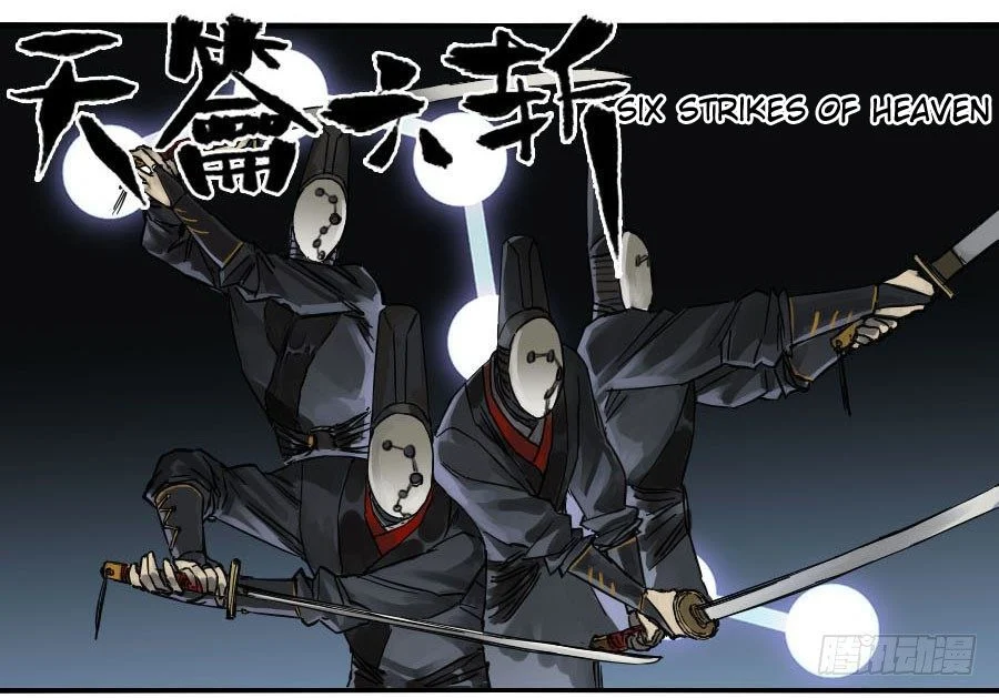 Page 16 of Chapter 121