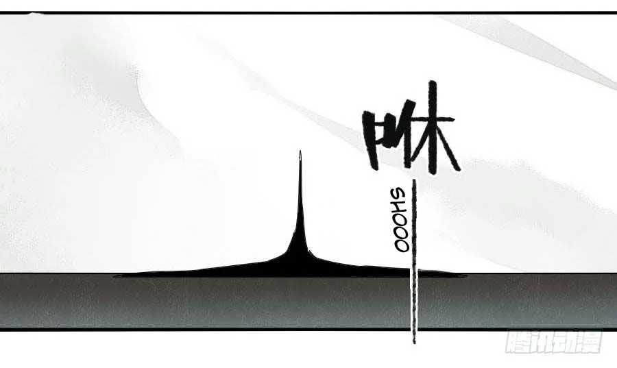 Page 18 of Chapter 121