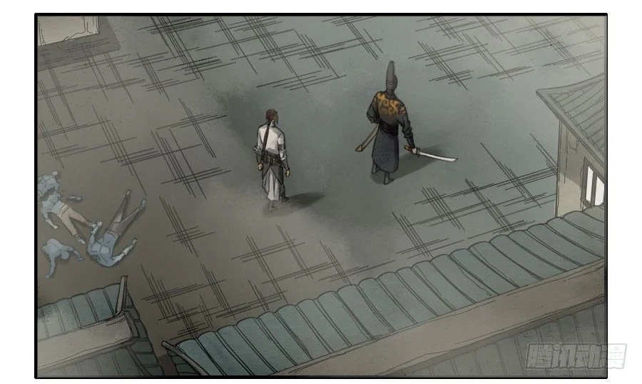 Page 24 of Chapter 121