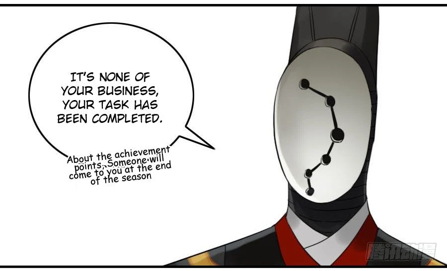 Page 27 of Chapter 121