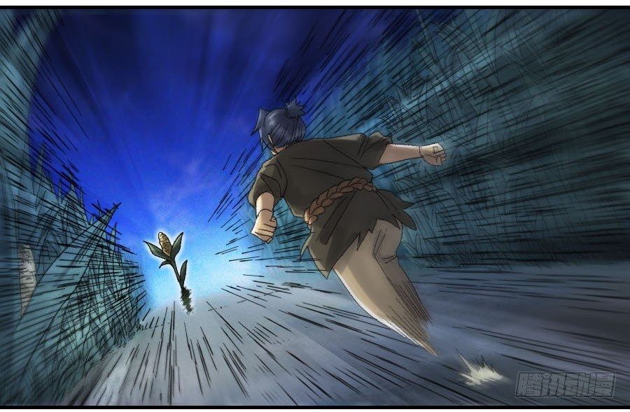 Page 33 of Chapter 121