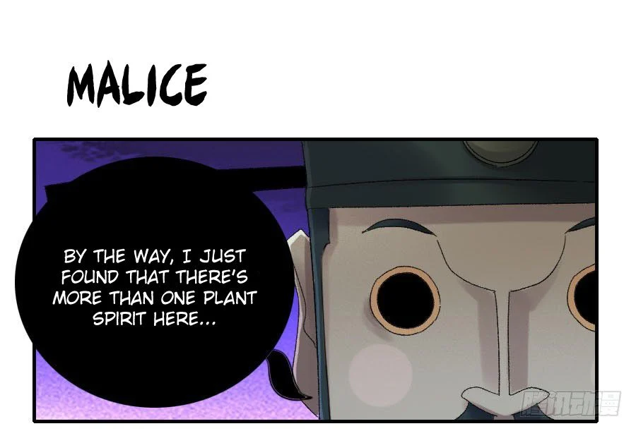 Page 1 of Chapter 122
