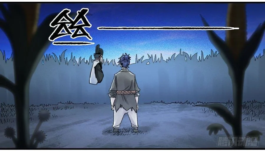 Page 3 of Chapter 122