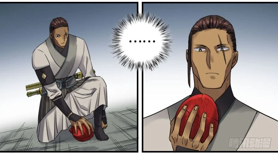 Page 19 of Chapter 122