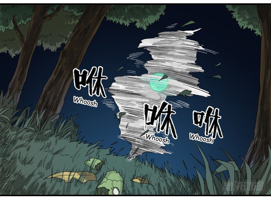 Page 21 of Chapter 122
