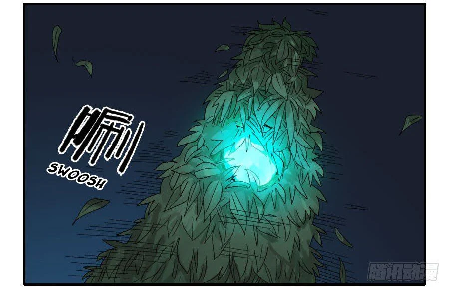 Page 23 of Chapter 122