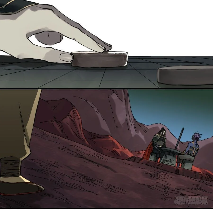 Page 37 of Chapter 122