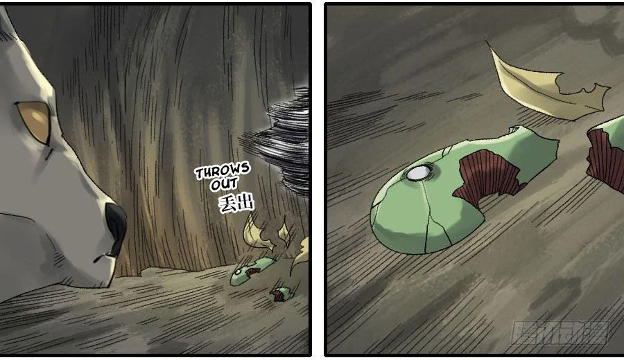 Page 5 of Chapter 123