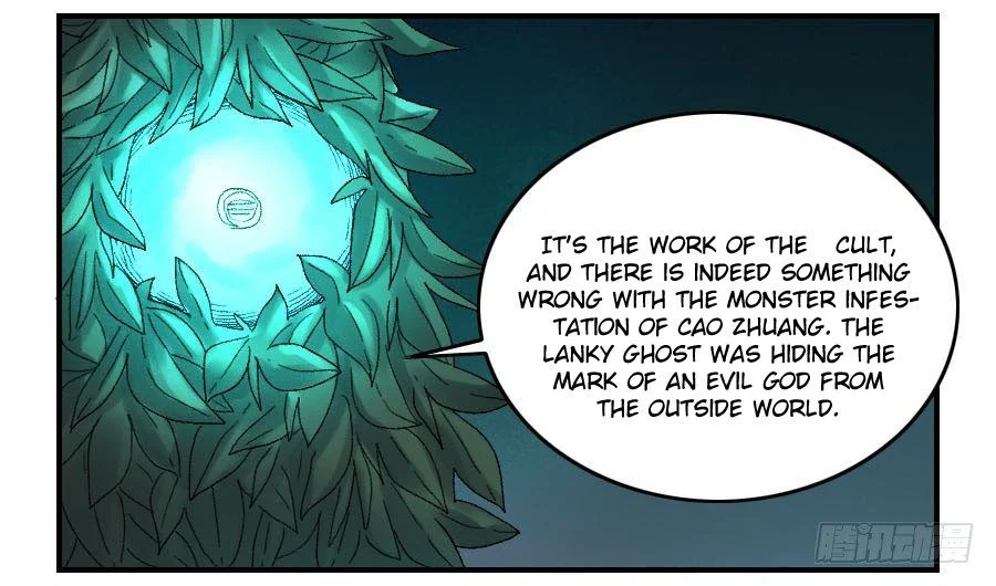 Page 7 of Chapter 123