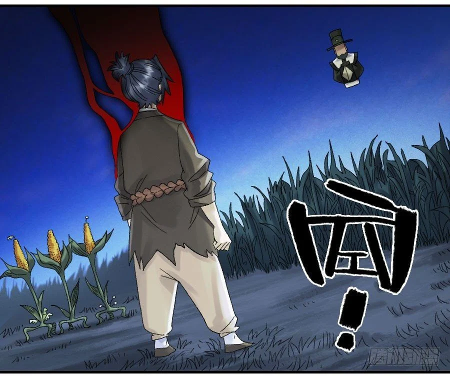 Page 18 of Chapter 123