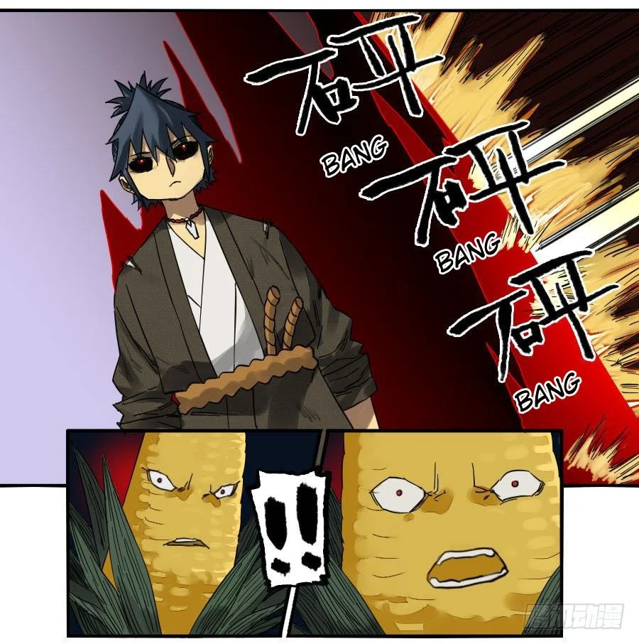 Page 23 of Chapter 123