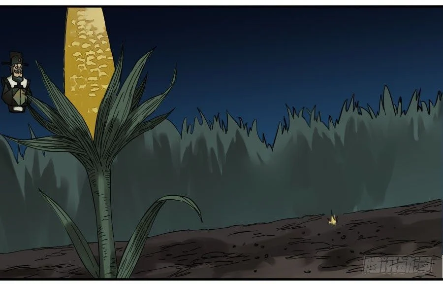 Page 25 of Chapter 123
