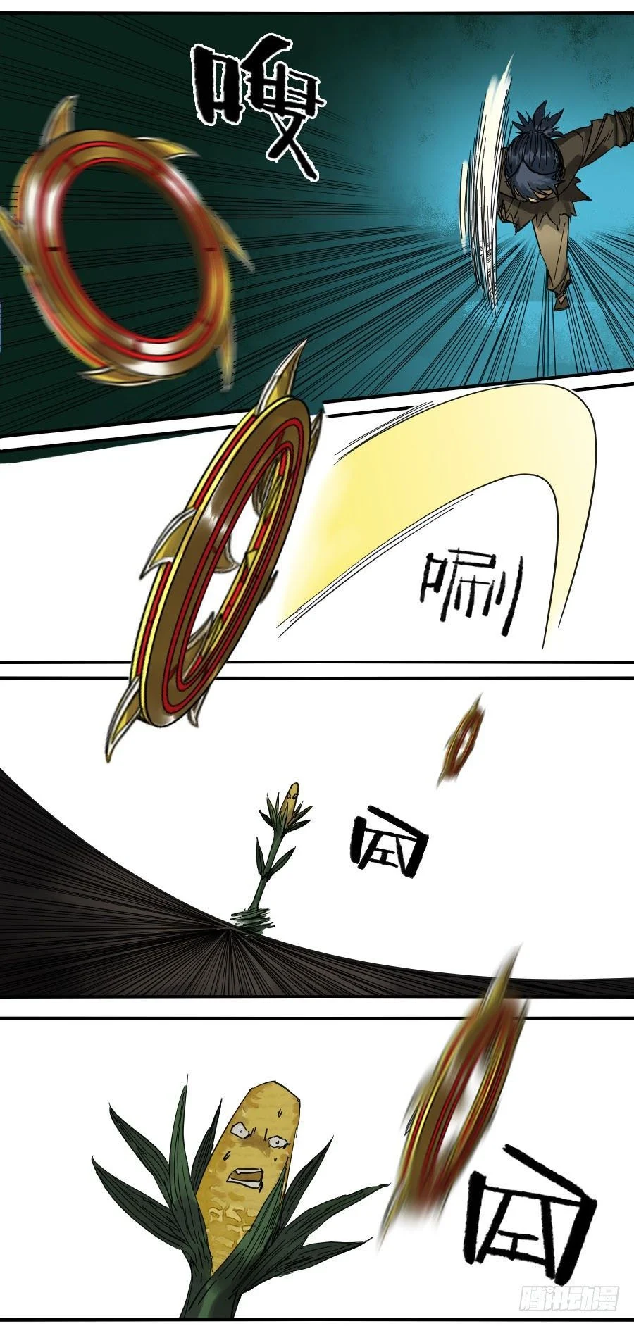 Page 34 of Chapter 123